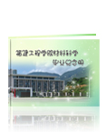 梦回校园