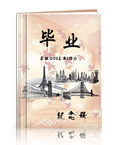 毕业