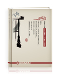 毕业